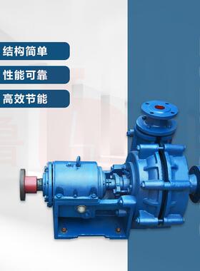 GMZ65-30-80型离心式渣浆泵厂家供应牌欢迎来电订购品质保障