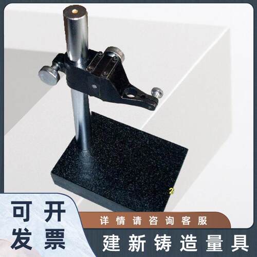 精密大理石表座 百分千分表花岗石比测平台支架 度规测微仪