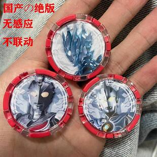 泽塔奥特勋徽章杰克雷杰多格里乔赛迦诺亚特别泰迦风马