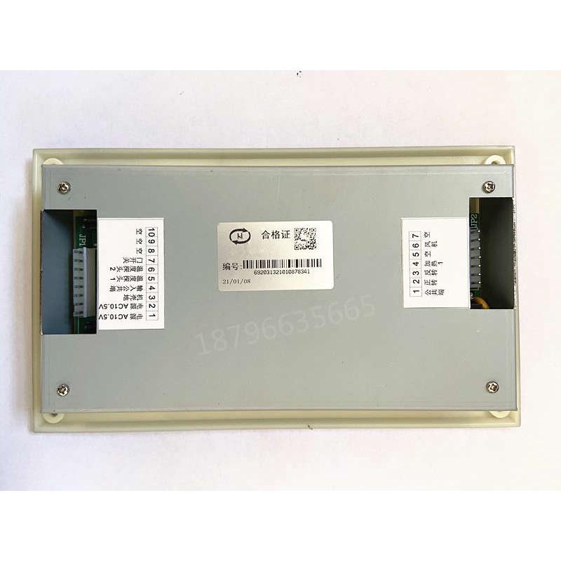 SK313烘干机电脑编程控制器配件HG-1 7烘干衣机显示器操作主板