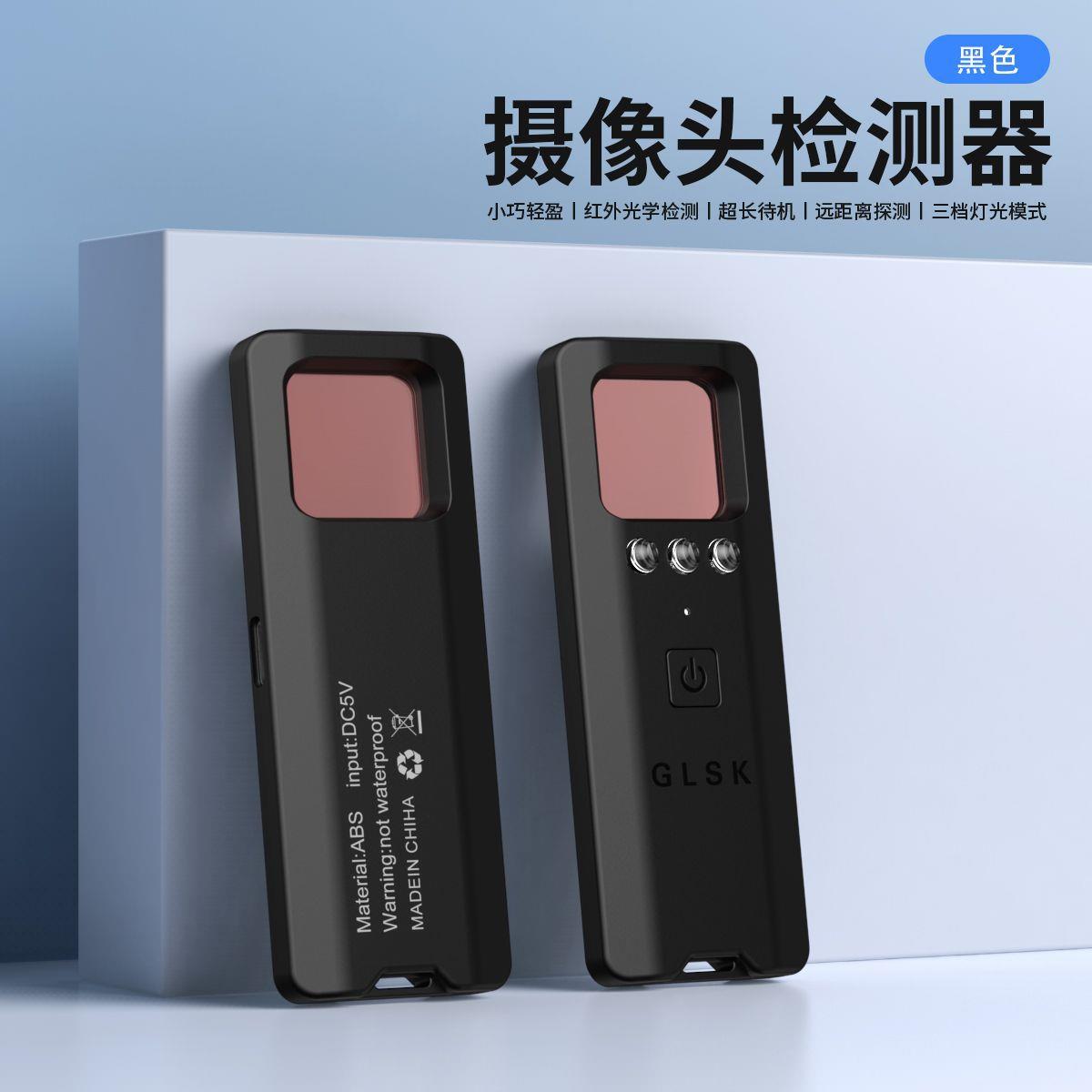 正品无监控探测仪红外线 线线 测检器租房隐私防定线位芊w