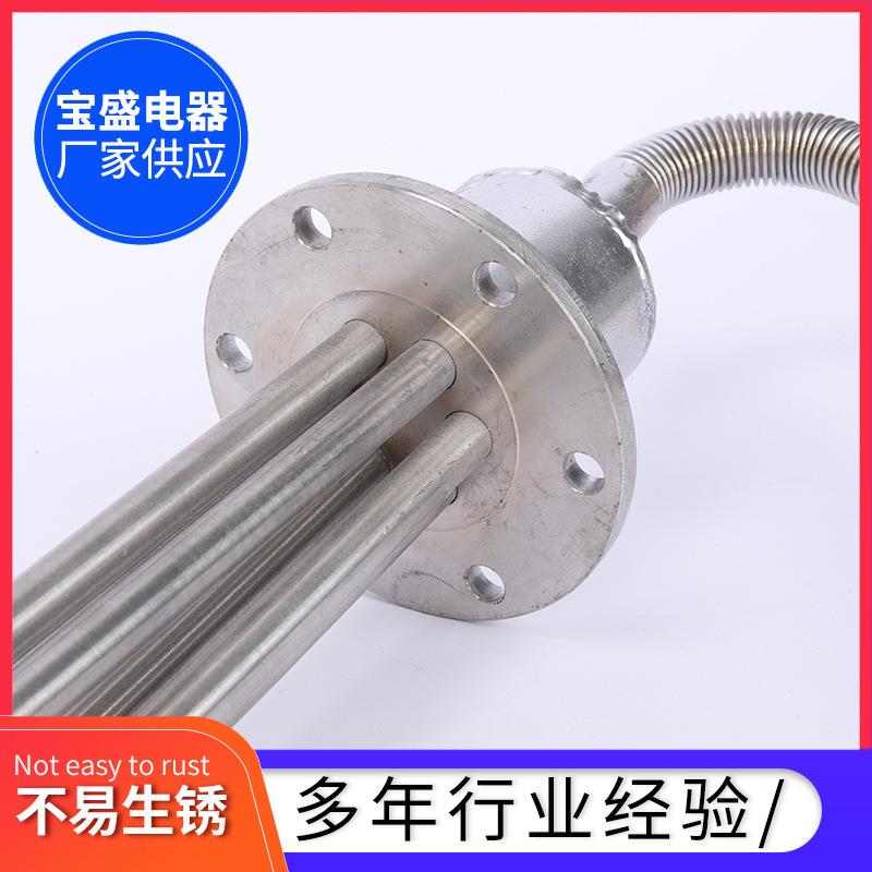 潜水防爆大功率加热管380v恒温水箱电热管水槽油罐池加热棒