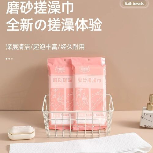 Powerful Stain-Removing Extra Coarse Sand Bathing and Back S