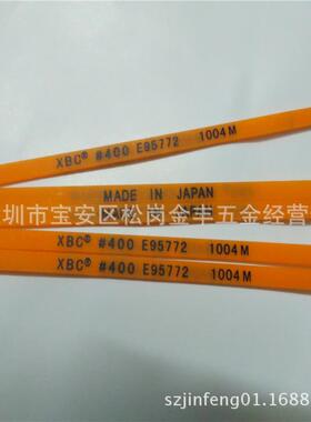 纤维油石XBC锐必克1004橙色400#模具油石抛光打磨