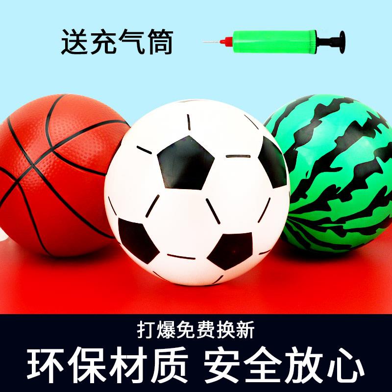 幼儿园充气小皮球幼儿篮球2-3岁宝宝益智手抓球足球弹力儿童拍拍