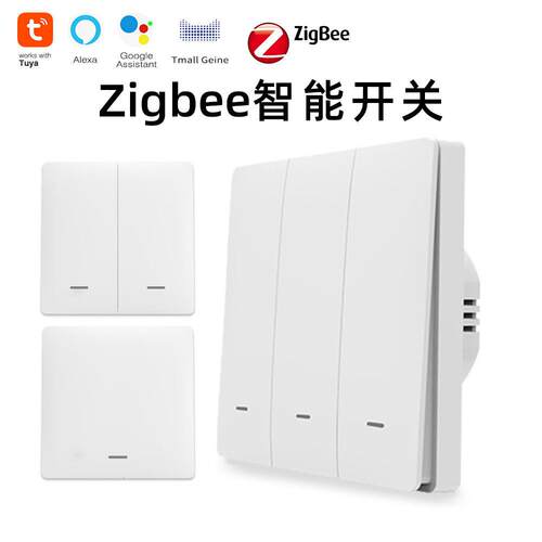 智能开关zigbee3.0欧规按键墙壁开关零火供电app定时智能语音