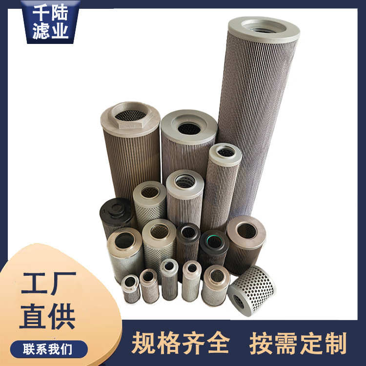 pall压滤fupfks fus   替代 液颇fut fun 芯滤   尔hc9650fkp芯