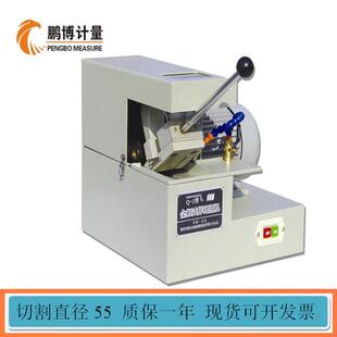 砂轮片 蔚仪切割机Q 金相试样切割机 2直径30