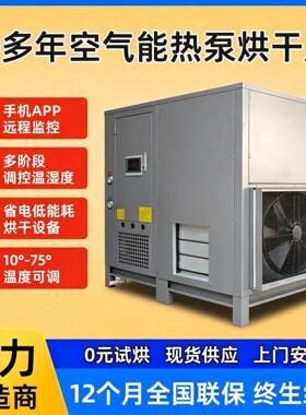 黄瓜片热风循环烘箱笋干地瓜干烘干箱水果蔬菜菊花海鲜烘干设备