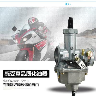 新款直销PZ26 27 30摩托车CG125 150 175 200 250骑士车三轮车通