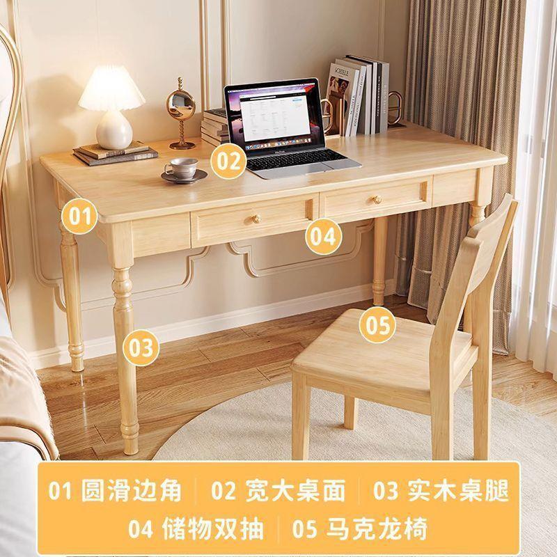 实木美式书桌小户型家用学生学习桌简约复古办公桌卧室书房写字桌