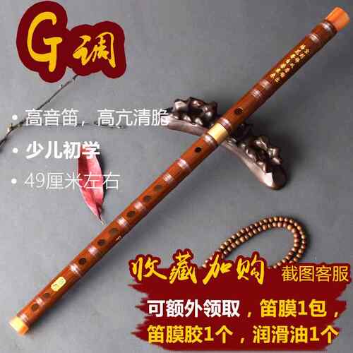正品精致人笛子苦竹高档古竹笛风C儿成D初学童入门F演奏E横笛乐器