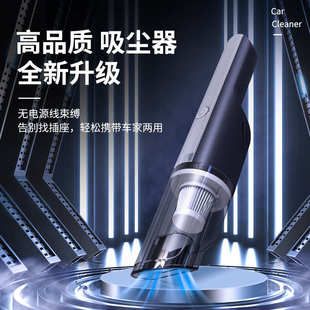 吸尘器 巨木6606汽车小型车载吸尘器大吸力无线充电车家两用手持式