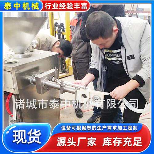 鸡肉肠灌肠机猪肉肠肉制品全套加工设备红肠香肠加工全套设备