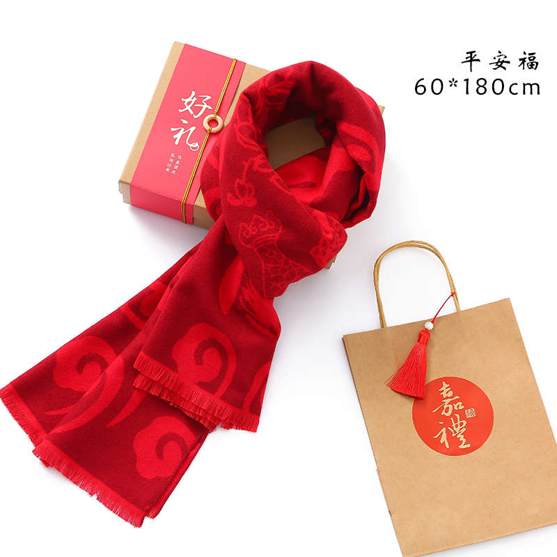老人生日礼物实用送给老年人爷爷奶奶长辈特创意围巾新年春节礼品