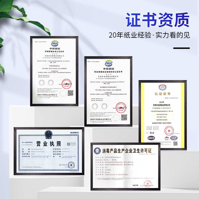 200抽擦手纸酒店家用卫生间商用整箱厕所干抹手纸厨房吸油纸批发