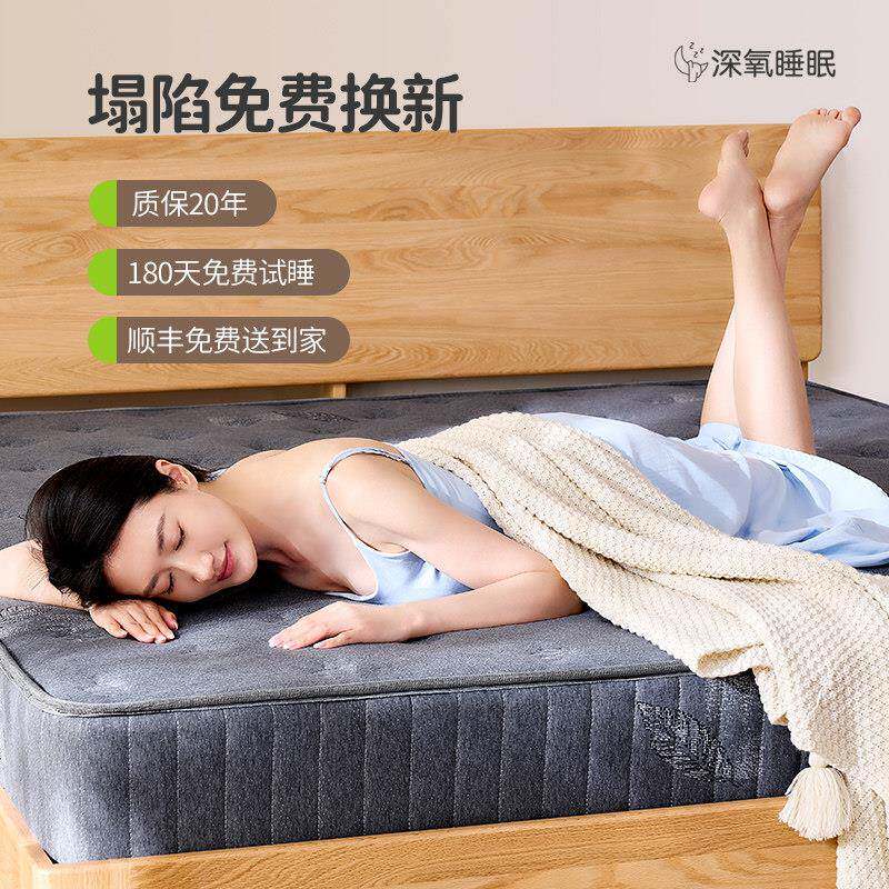 【深氧睡眠·不塌陷】家用卧室弹簧硬床垫180x200椰棕1.5席梦思