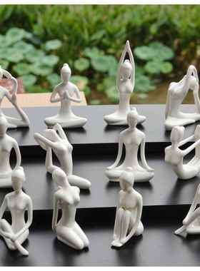 桌面简约家居瑜伽馆装饰陶瓷工艺品瑜伽摆件礼品禅意摆件婚房饰品