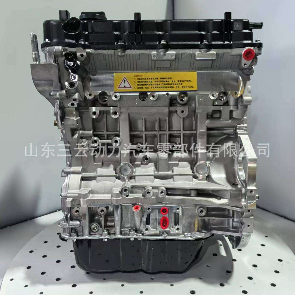 老款G4KJ发动机引擎2.4L适配现*代索纳塔八代起*亚K52011-20