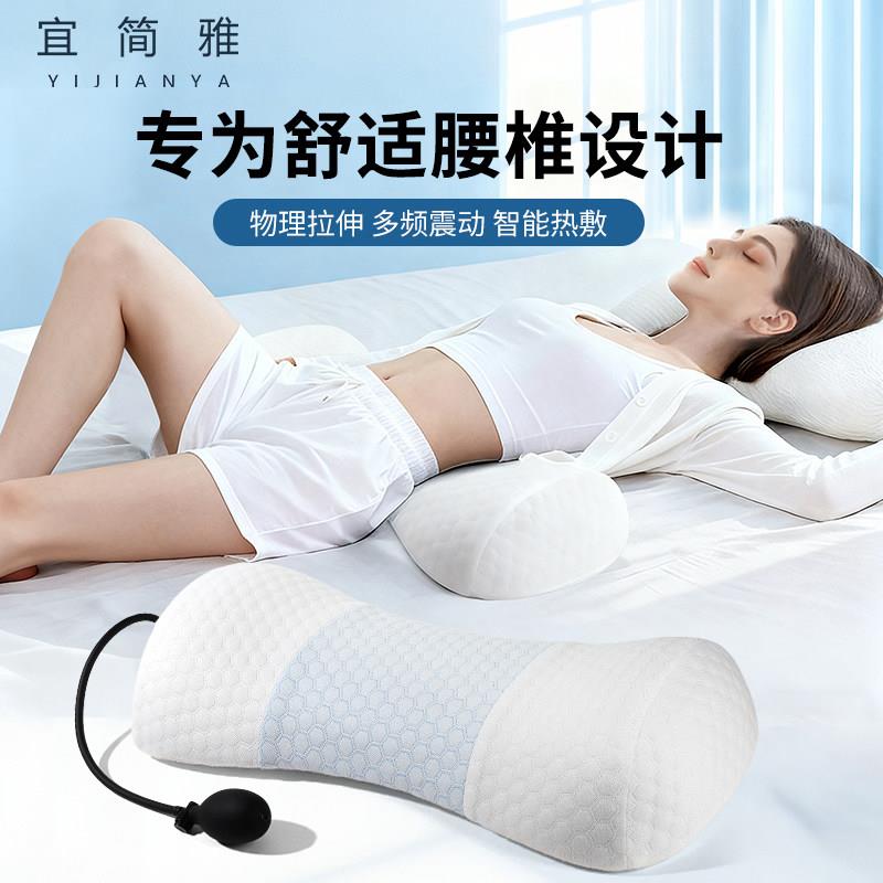 宜简雅腰枕床上睡觉护腰垫平躺垫腰枕托腰间盘突出支撑按摩热敷