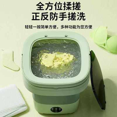 折叠洗衣机内衣裤专用迷你洗脱一体便携全自动宿舍小型洗袜子神器
