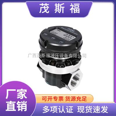 OGM流量计椭圆电子流量表大流量OGM椭圆齿轮数显电子流量计