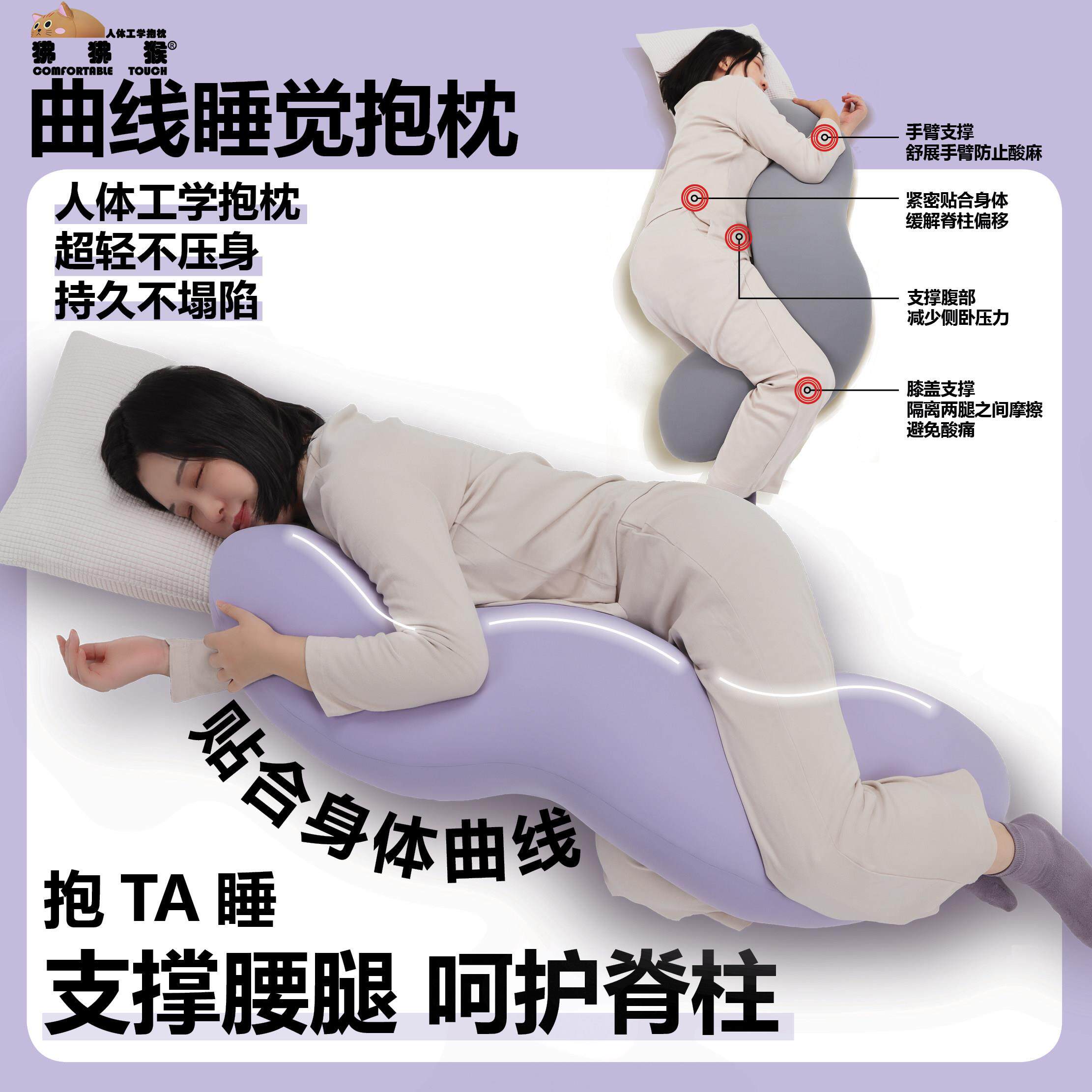 可拆洗枕头女生男朋友侧睡孕妇抱枕睡觉抱枕夹腿专用护腰长条枕
