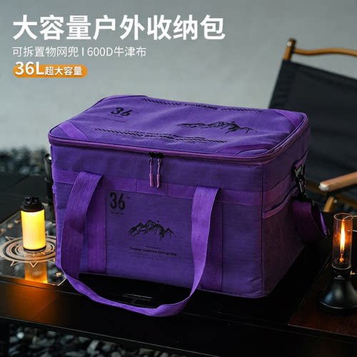 外带露营战术收纳多功能组合工具