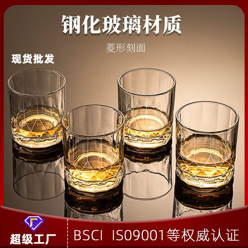 厂家直销威士忌酒杯酒尊套装钢化玻璃杯防摔防爆酒吧餐厅