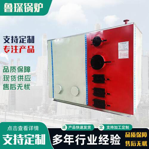 微电脑数控燃煤锅炉2吨全自动蒸汽发生器地暖采暖智能数控锅炉