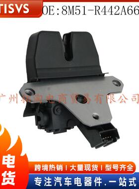 8M51-R442A66-AC 汽车车门锁机 适用福特福克斯2010-2020年汽车