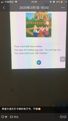 极米新一代Z6X投影仪怎么样?这么火?说真的大家看中哪些优点呢?