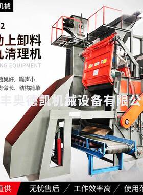Q3212自动上卸料抛丸清理机厂家供应钢材除锈机履带式抛丸机