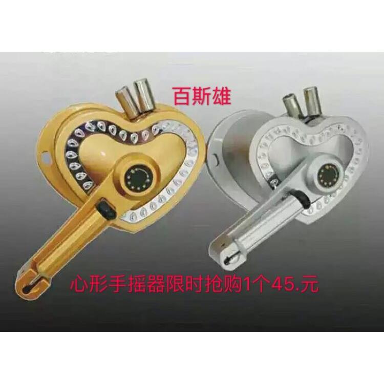 包邮手摇器阳台升降晾衣架配件维修配件动滑轮摇把通用心型手柄