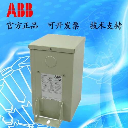ABB CLMD低压电容器CLMD43/30KVAR 400V50Hz三相电容器65100010