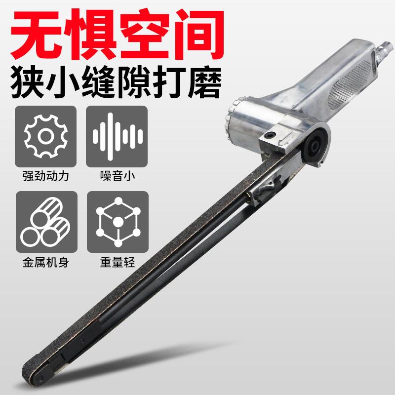 百马10K气动加长杆砂带机1寸环形砂纸机打磨抛光机砂光机10*600mm