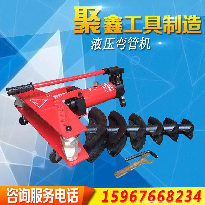 液压弯管器手动整体式弯各钢管镀锌管铁管电动两件式弯管器1-5寸