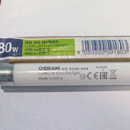 OSRAM欧司朗灯管T5 80W/865/840三基色荧光异纤机T5灯饰照明灯