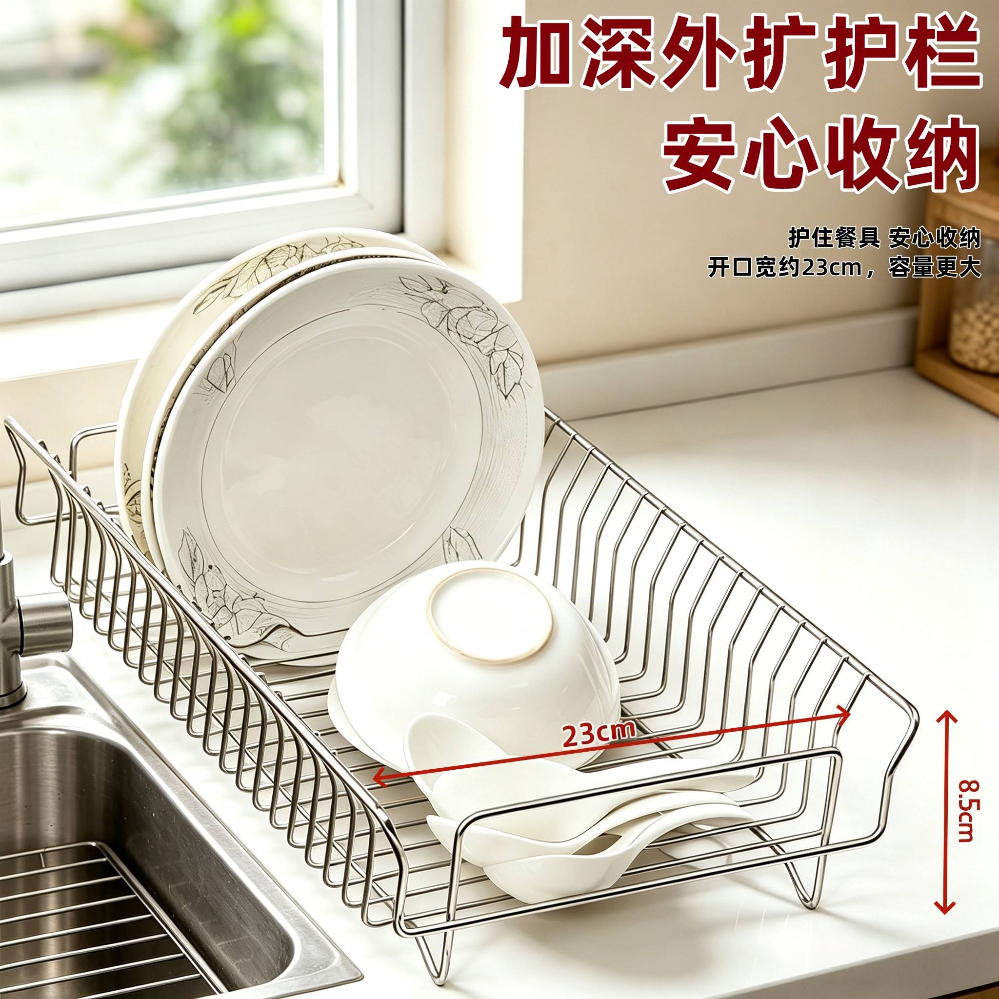 304不锈钢伸缩沥水架厨房水槽洗菜篮碗碟置物架台面收纳架多功能