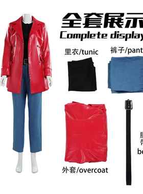 万圣节服装 H117电影蜘蛛夫人红色皮衣 cosplay皮质上衣