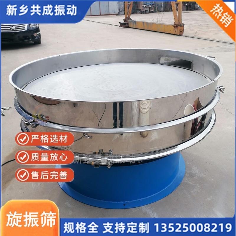 共成油菜籽除杂筛选机 中框加高圆形振动筛 黑豆大小分级分选筛