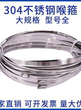 抽油烟机铝箔160-180mm排烟管喉箍200MM内通用卡箍风管箍抱箍管