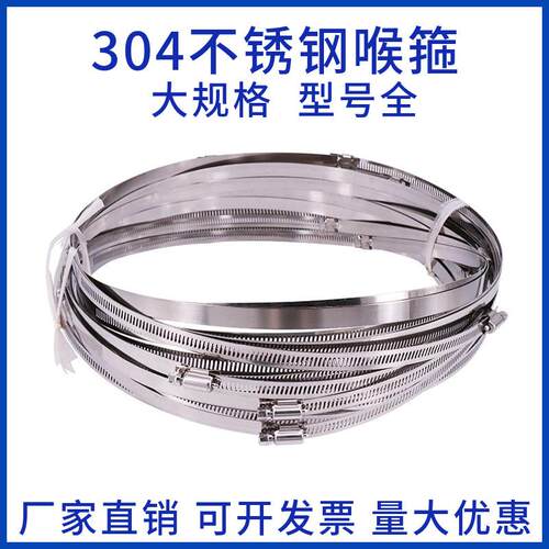 抽油烟机铝箔160-180mm排烟管喉箍200MM内通用卡箍风管箍抱箍管
