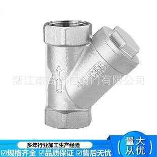 GL11W-16P不锈钢丝1Y型过滤D扣N5器-DNGL11W-100铸铁铸钢