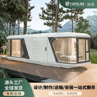融捷capsulehouse太空舱移动房可拆装 出口民宿胶囊房苹果舱工厂