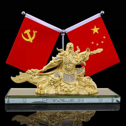 汽车合金关公摆件创意国旗车内用品战神关羽出入平安车载红旗