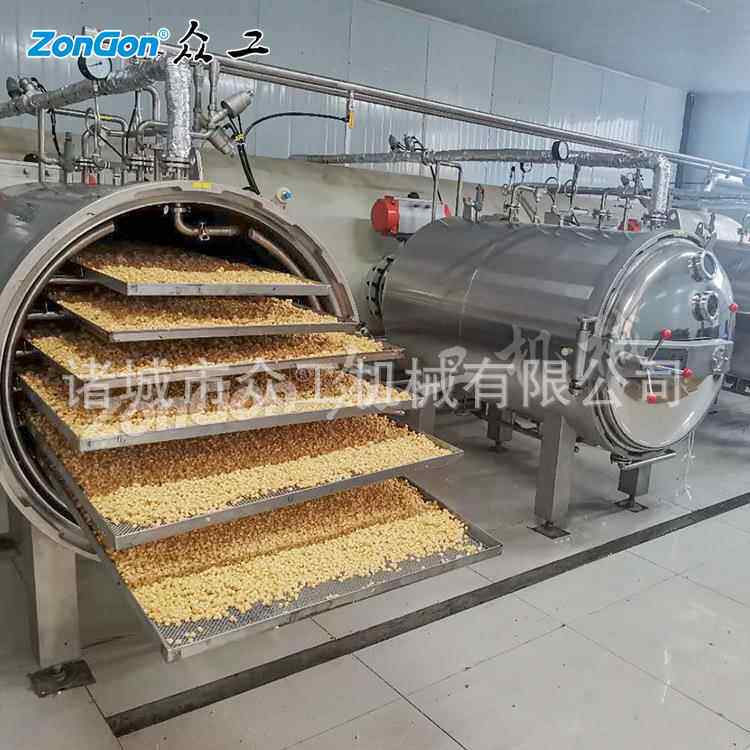 菠萝蜜变温压差膨化设备椰肉闪蒸膨化机延安苹果脆片深加工设备