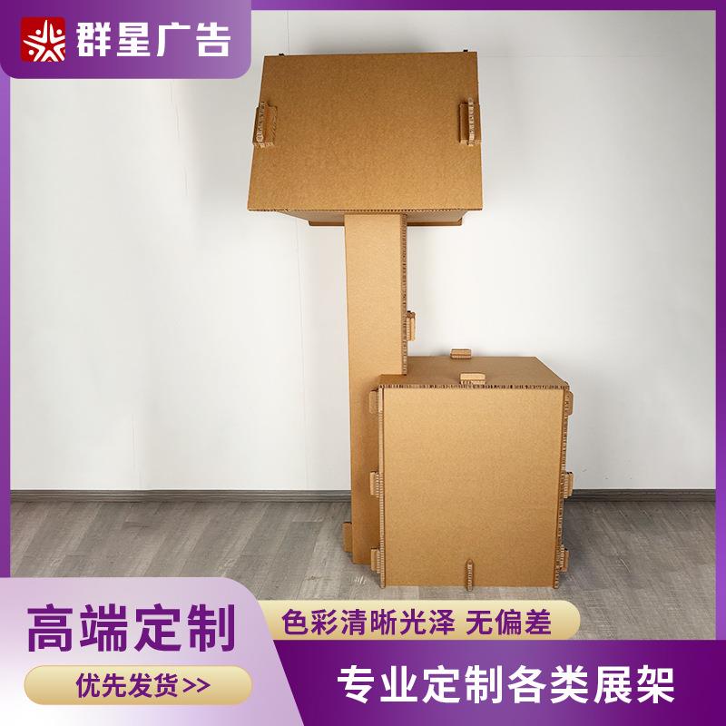 蜂窝纸板陈列店铺展示架展示柜商场道具杂志商品物品收纳架置物