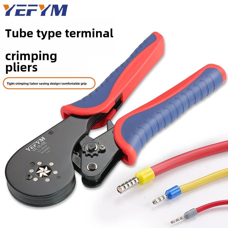 管状端子压接钳针型冷压端子压接钳电工专用工具Ye 16-6E