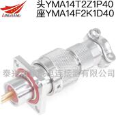 YMA YMB33F35Z1P11 YMB连接器航空插头YMA33T30K1P40
